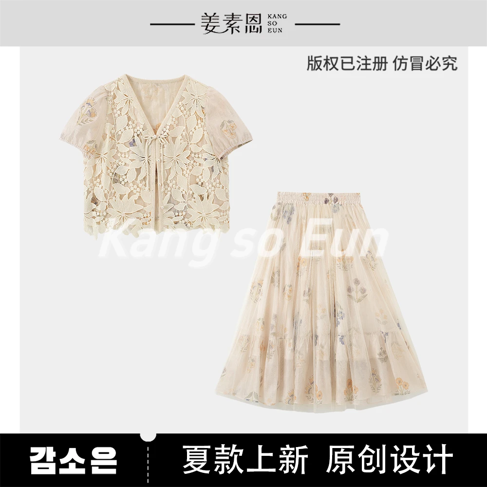 【小铃铛】【花房姑娘】镂空设计感系带上衣长裙套装GY25XT120537