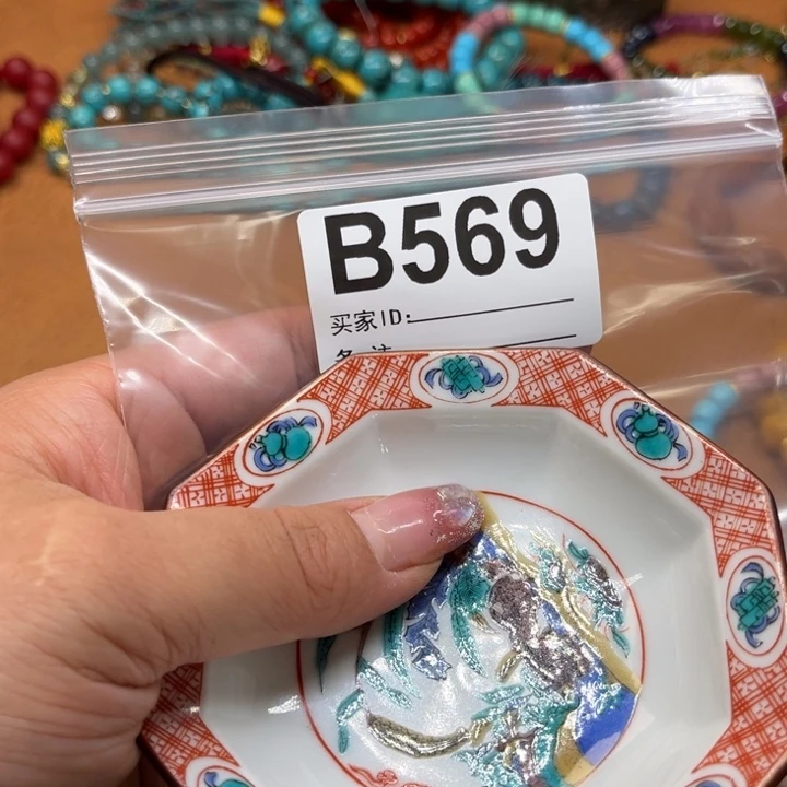 风**染569。