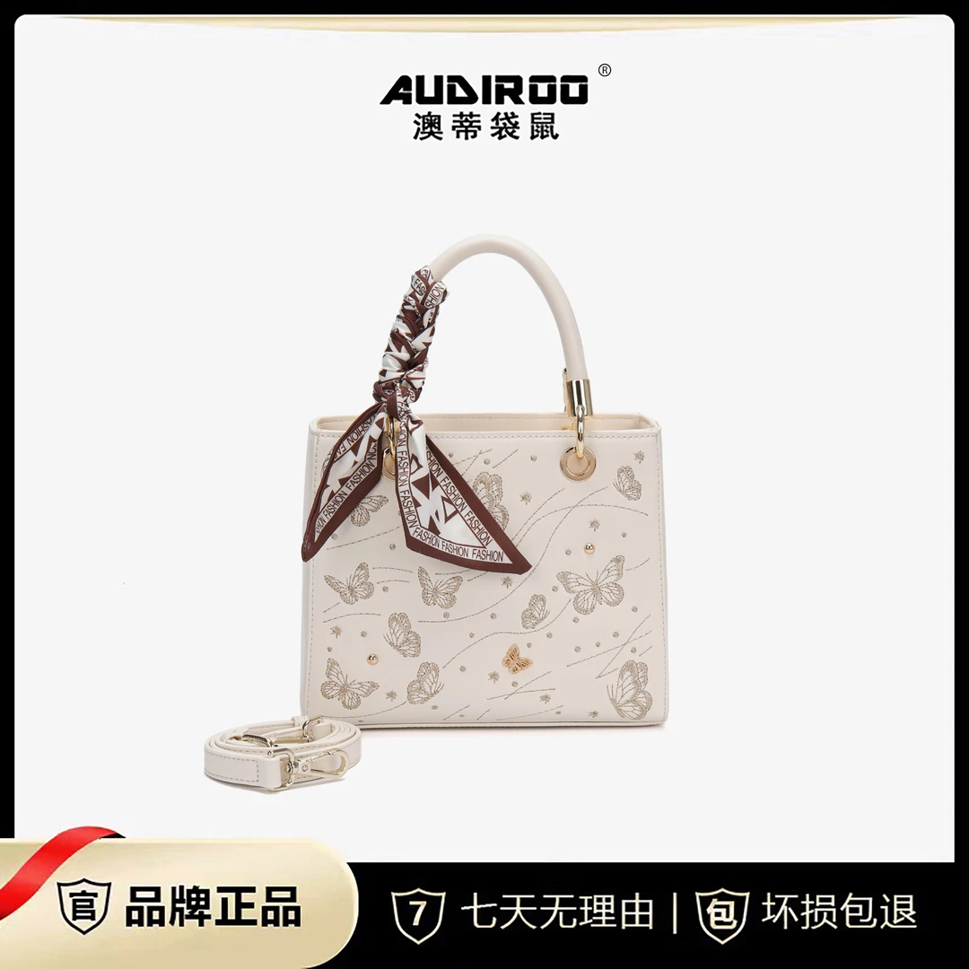 澳蒂袋鼠轻奢刺绣蝴蝶手提戴妃包8002099-1