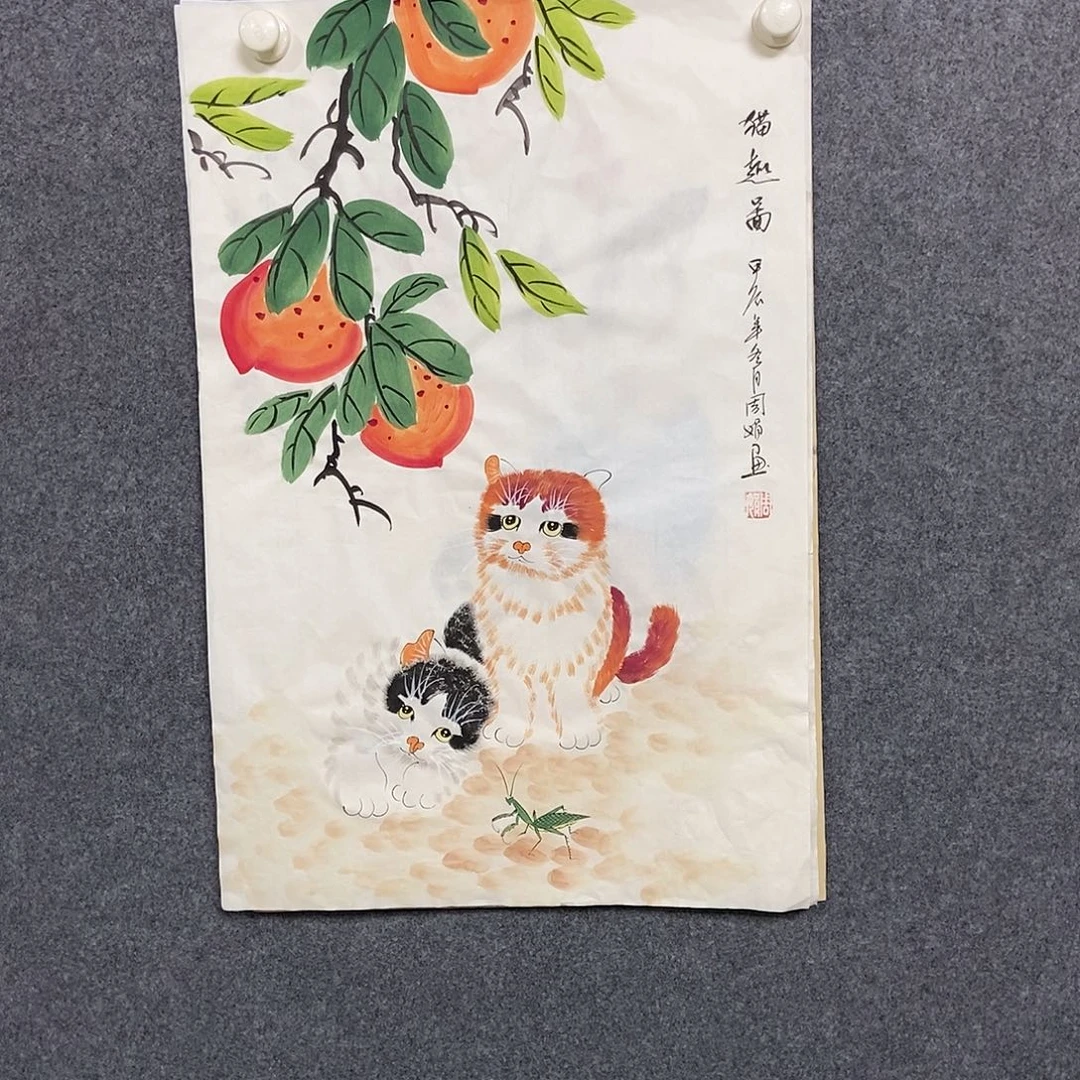国画四尺三开一幅