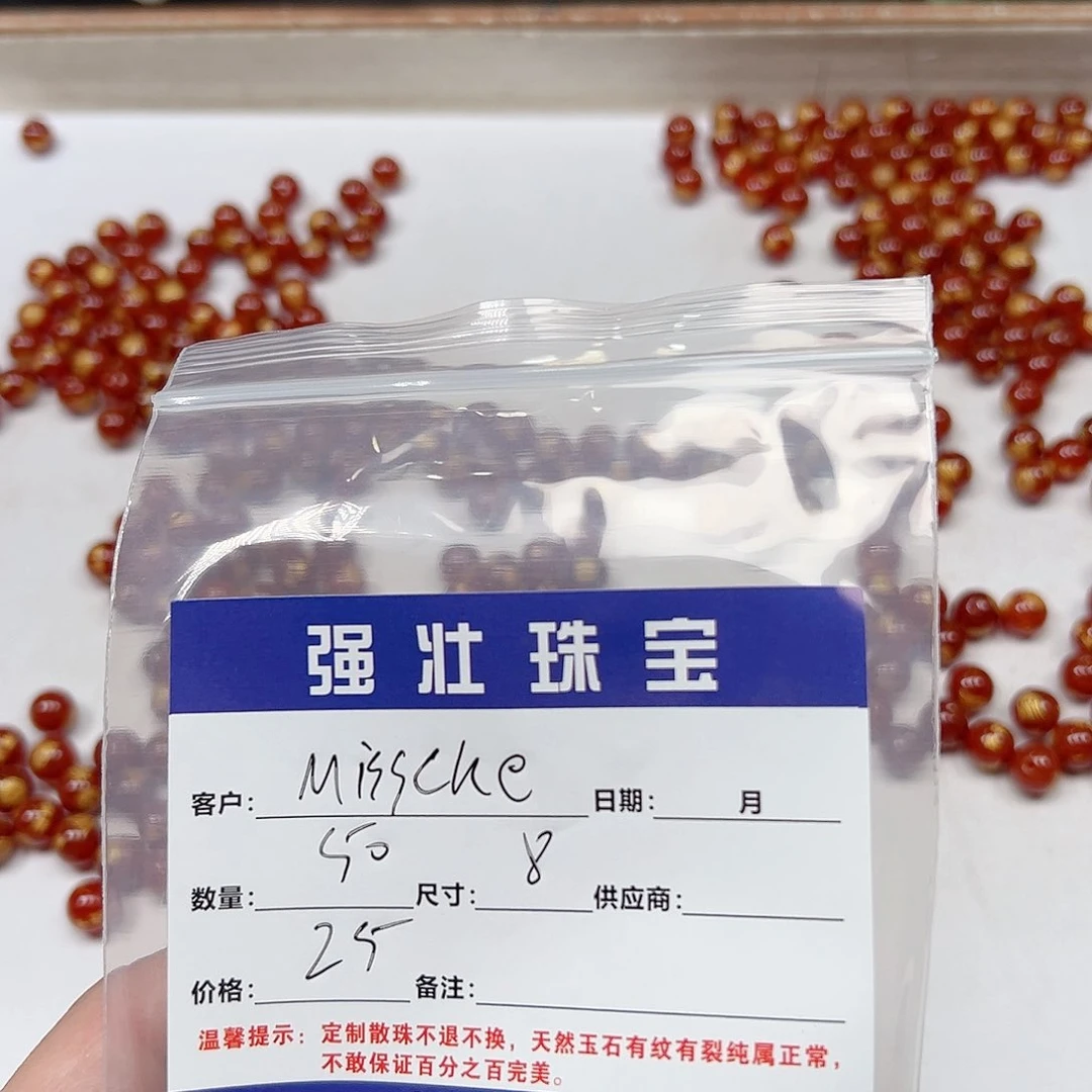 合金手链玛瑙/玉髓M****?