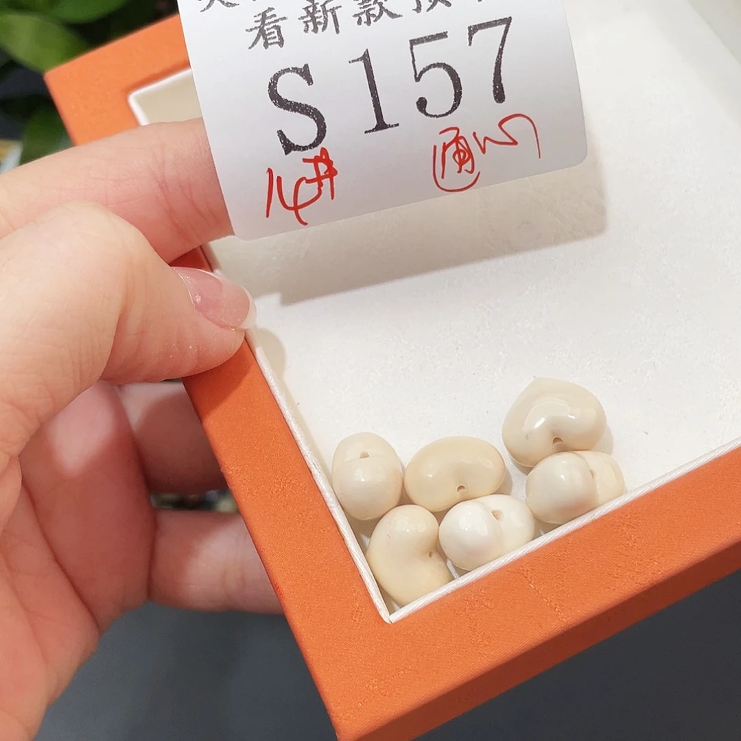 和田玉未镶嵌珠宝半成品S157