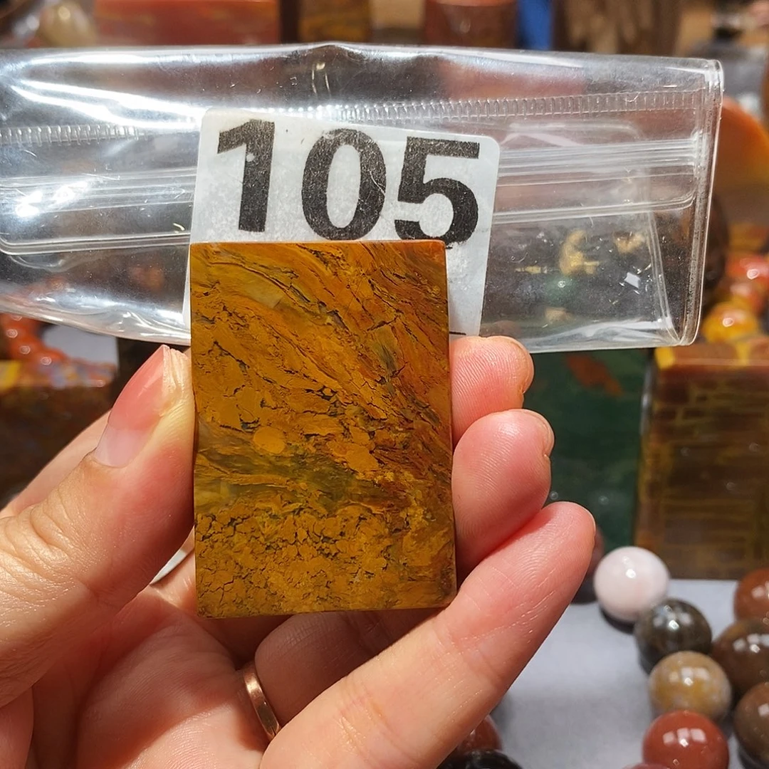 硅化玉天然北票硅化玉吊坠未镶嵌