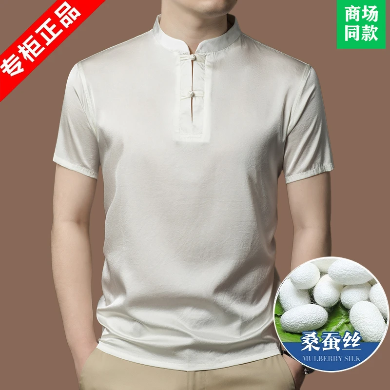 桑蚕丝短袖t恤男夏季立领高端半袖休闲上衣2025新款潮流国风体恤