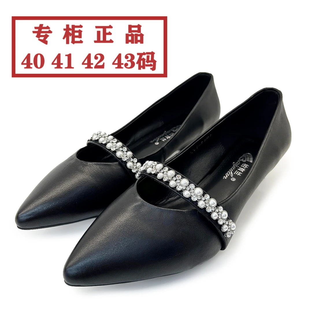 柏育兰9216大码女鞋真皮女鞋41-42码小根40 43码尖头大脚牛皮