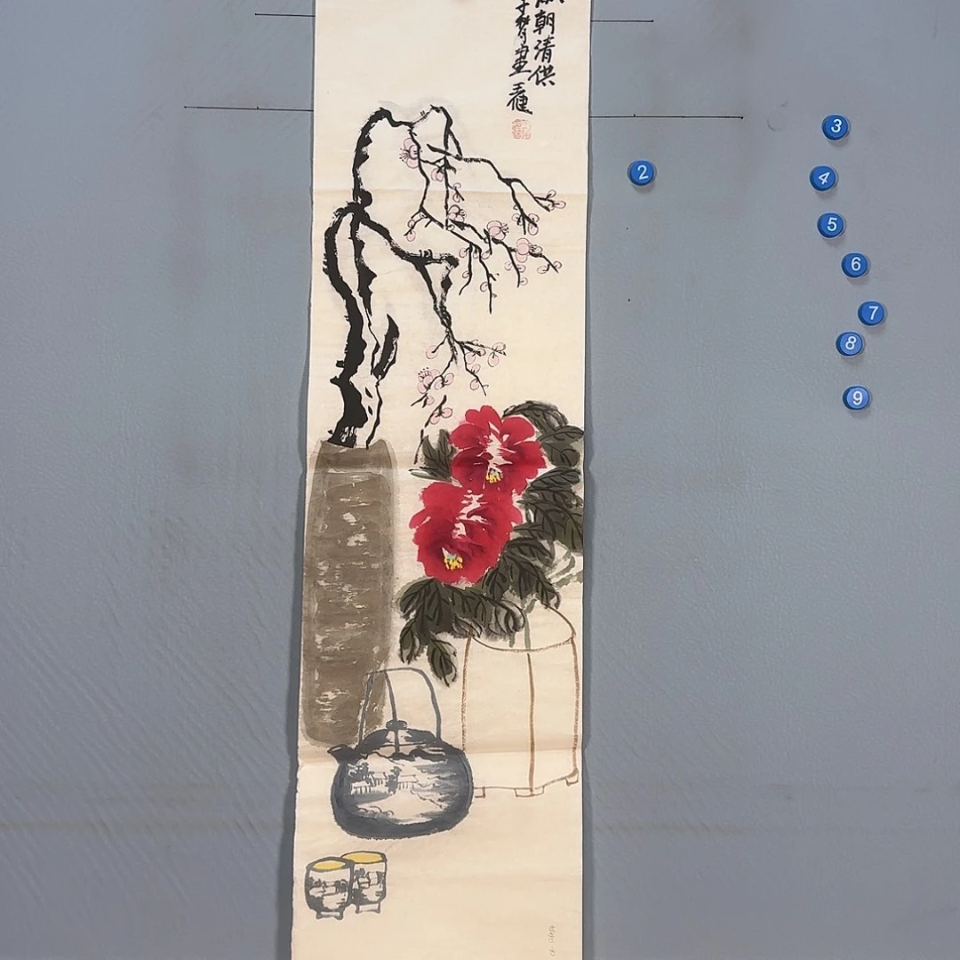 国画220 节快乐健健康康快快乐乐