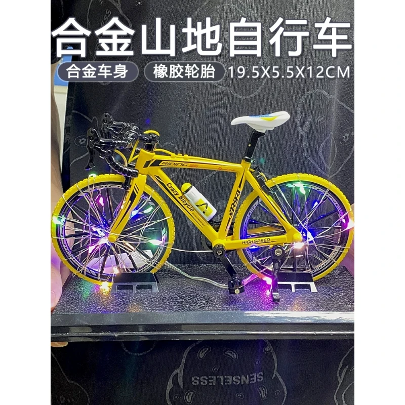 合金自行车模型弯把公路车男女孩玩具仿真山地车迷你灯光单车摆件
