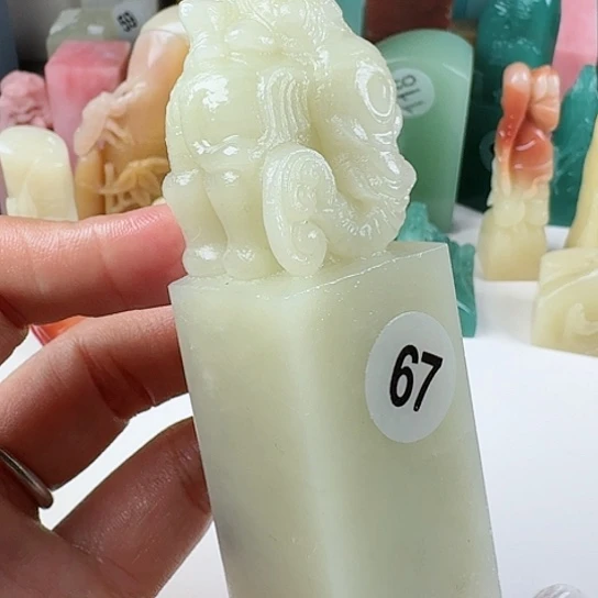 寿山石印石印石章料……