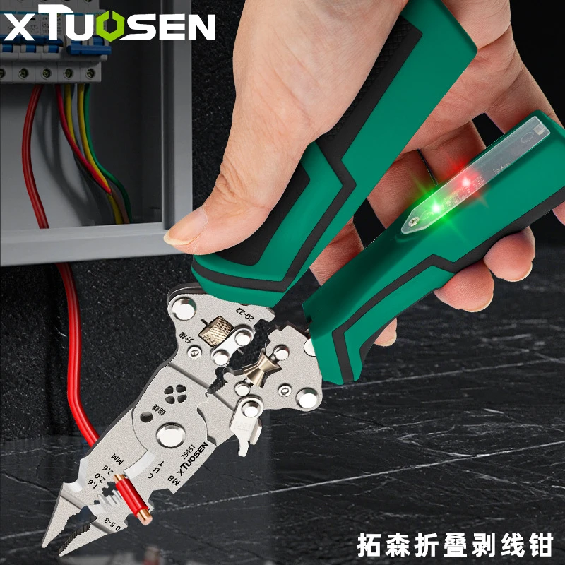 拓森多功能电工专用工具扒皮电缆分线器可折叠压线钳测电剥线钳子