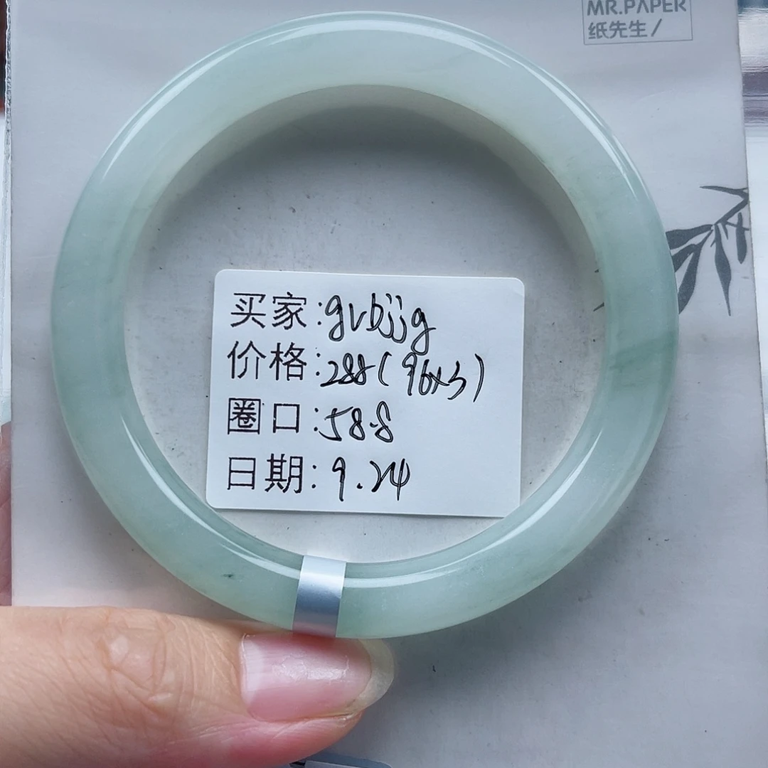 g***g未镶嵌手镯石英质玉