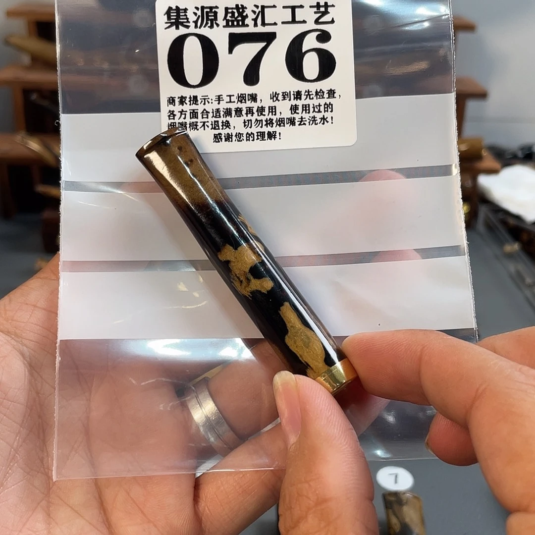 九***七木血柳烟嘴活性炭滤芯