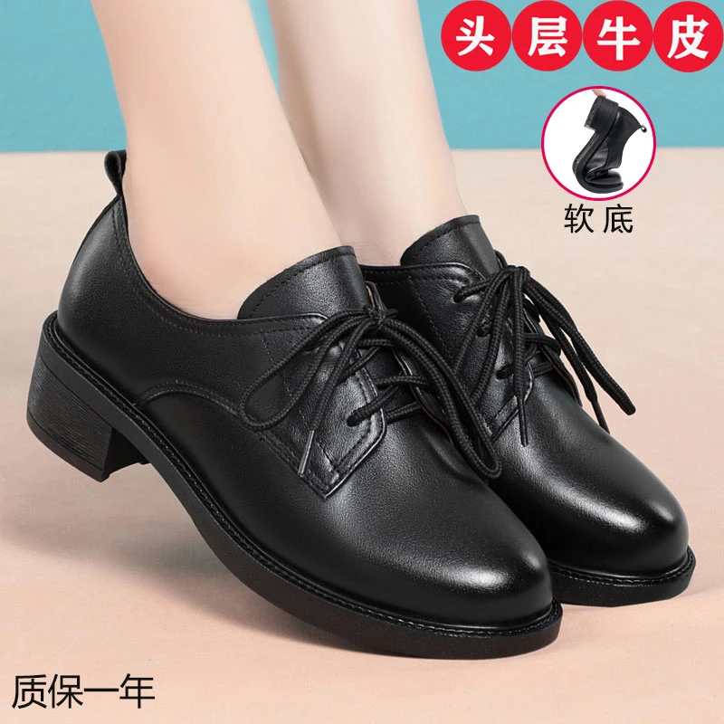 头层牛皮女鞋2025新款春秋季妈妈单鞋软底深口系带百搭中跟女皮鞋
