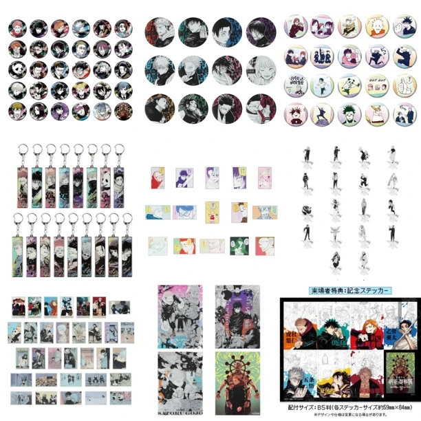 咒术回战 原画展场贩系列 徽章吧唧拍立得挂件盲盒