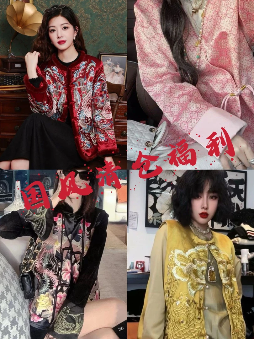 国风新中式孤品女装百搭主播叫到名字【按照主播给的编码下单】