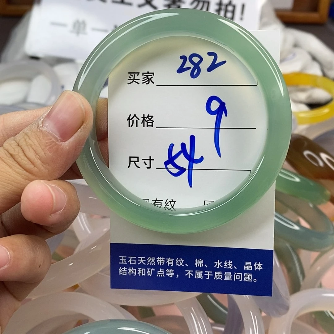 玛瑙/玉髓手镯未镶嵌282