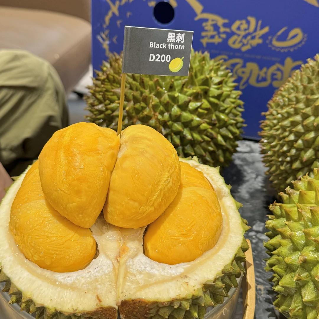 Z当季限定马来西亚D200黑刺奢华品种榴莲液氮2-6斤【顺丰包邮】