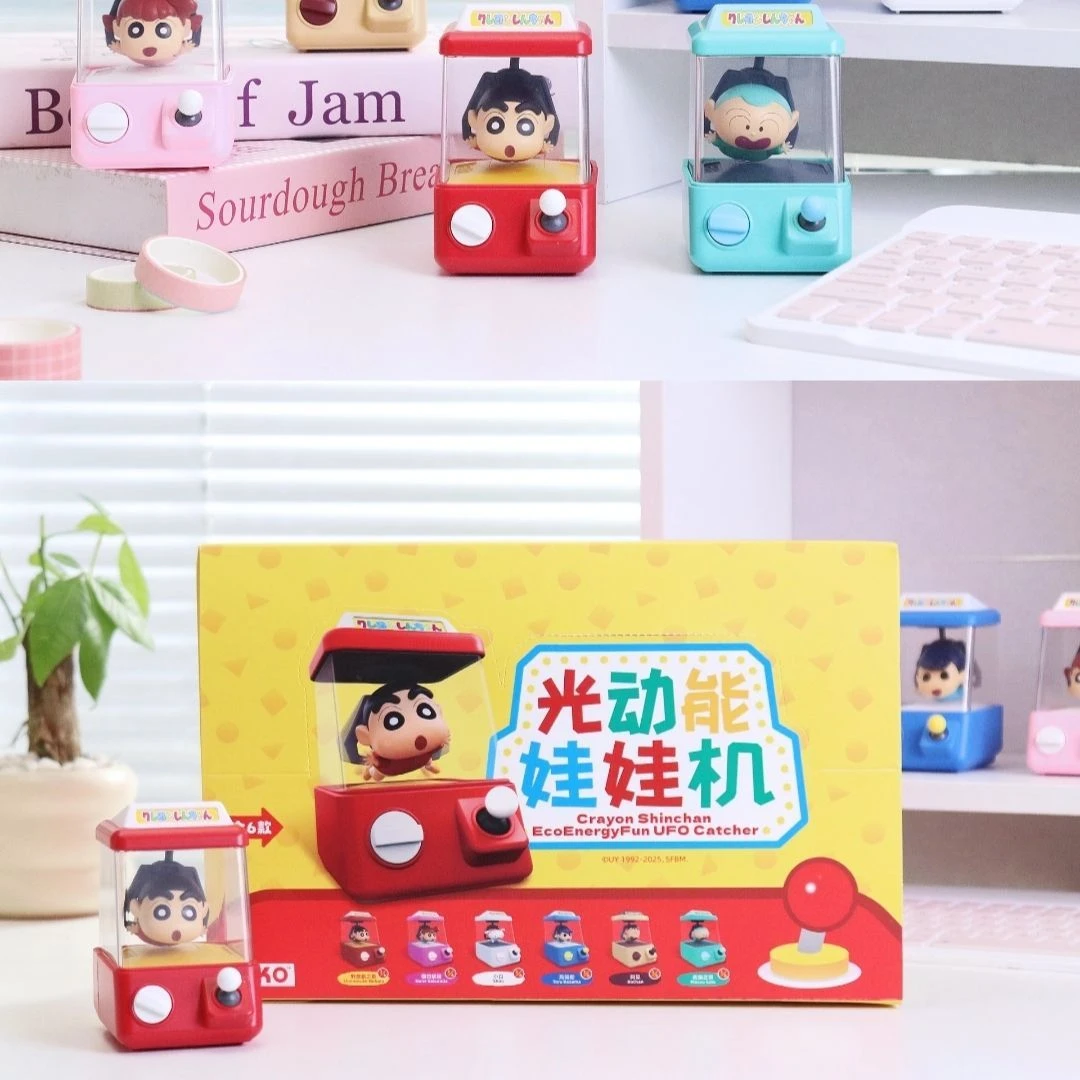 小新摇摇娃娃机系列光动能摆件散盒