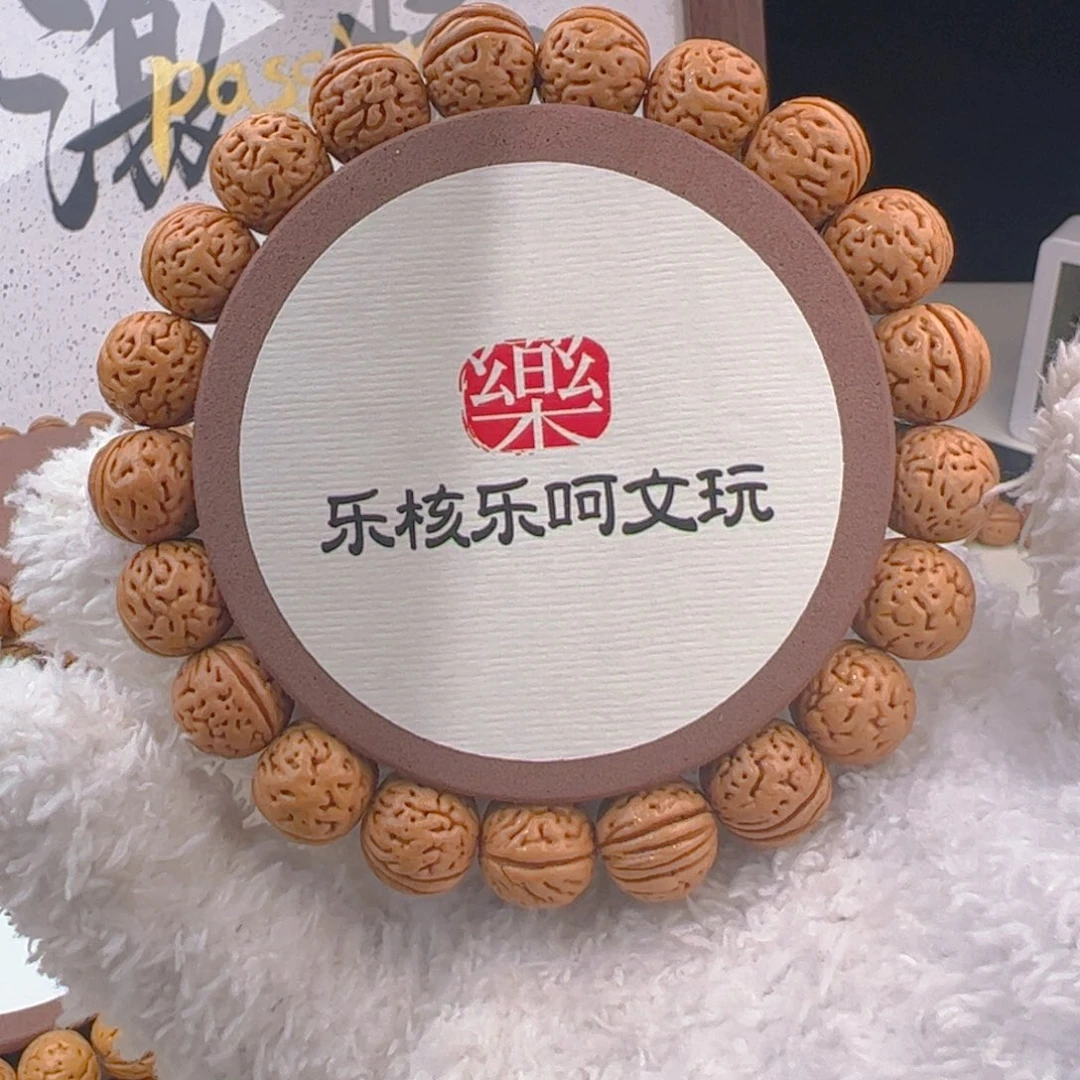 桃核手串1.3「繁星」野生桃核手串