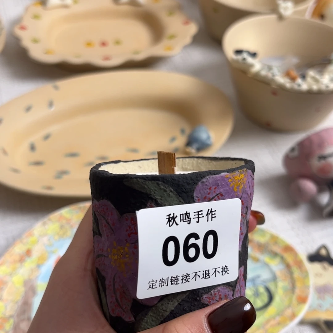 小***粽60 哈哈哈哈哈哈哈哈哈哈