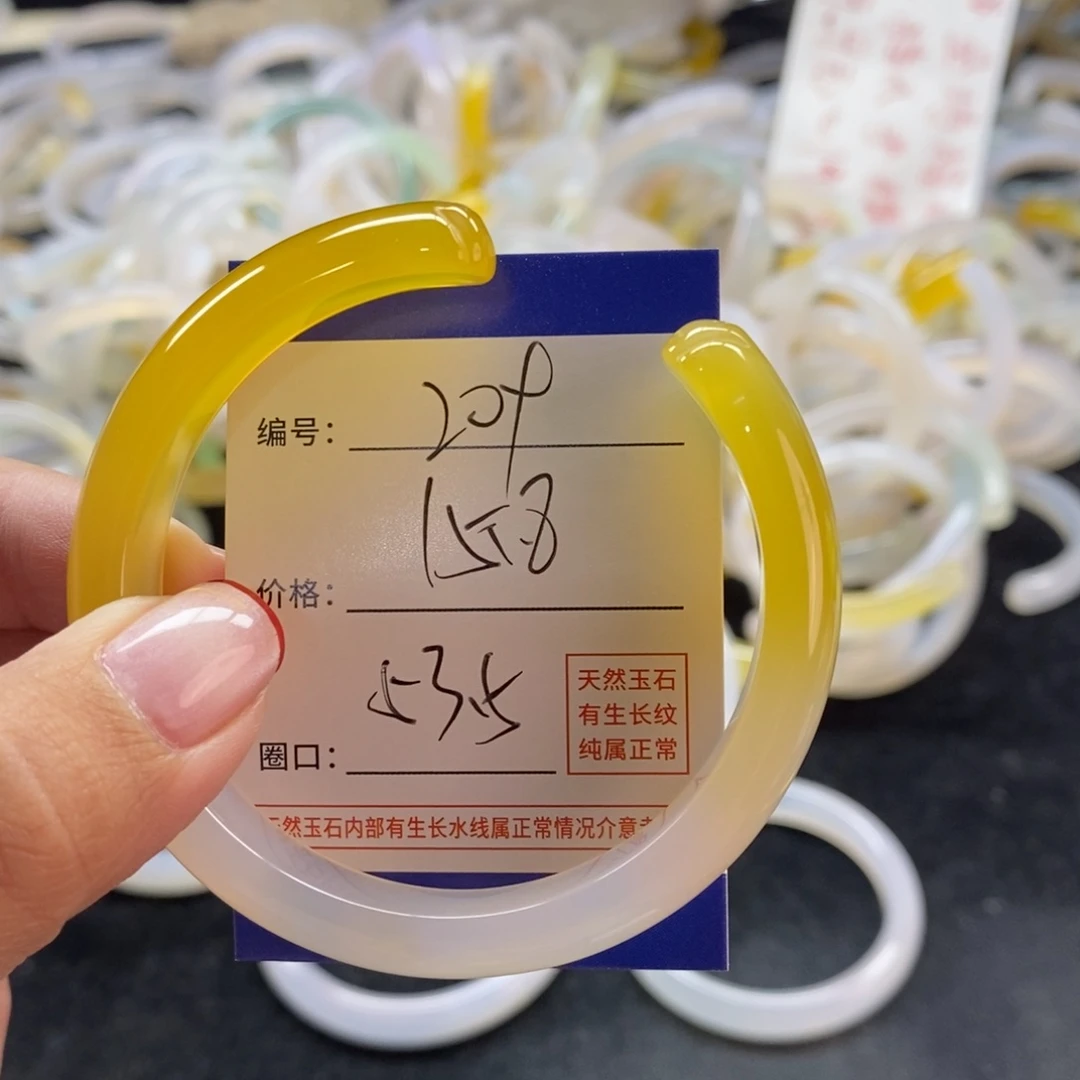 手镯玛瑙/玉髓未镶嵌209