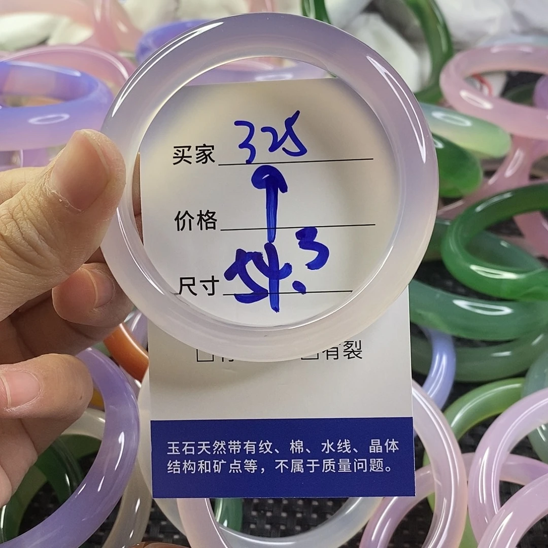 手镯玛瑙/玉髓未镶嵌325