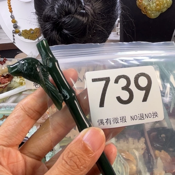 未镶嵌岫玉发饰长*