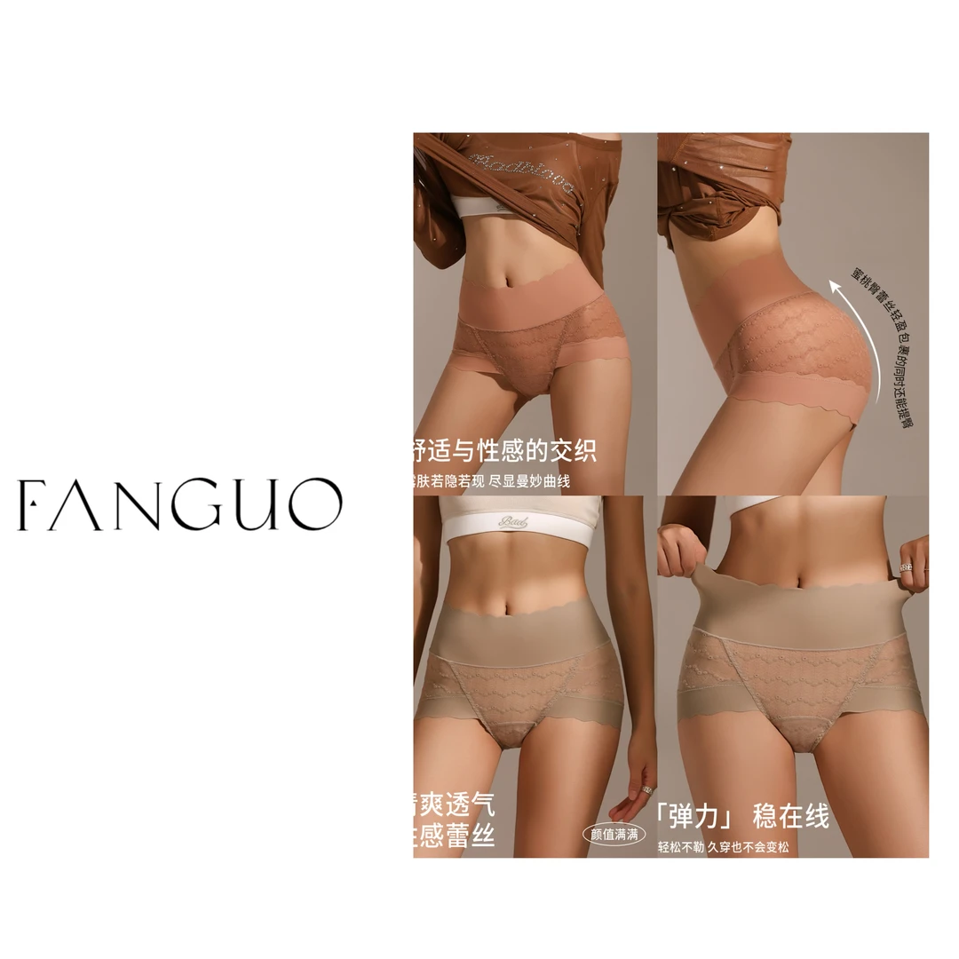 心水好物！高腰蕾丝微收腹提臀抗菌内裤女生短裤 B9106