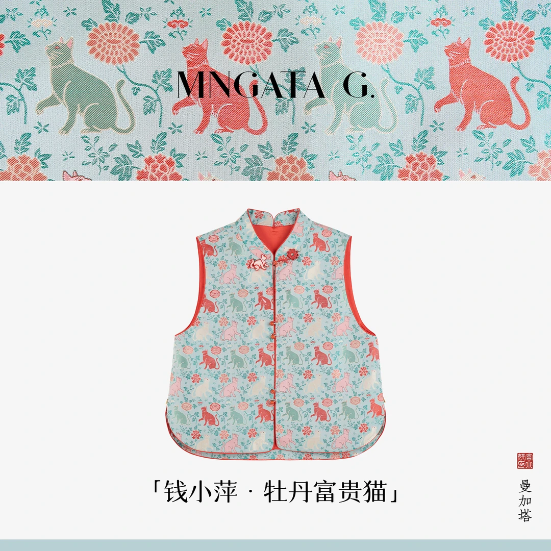 MNGATA G.宫小妍【钱小萍宋锦·牡丹富贵猫】早秋新中式马甲5050715