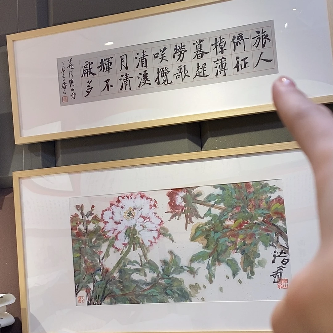 书法崔老师作品欣赏
