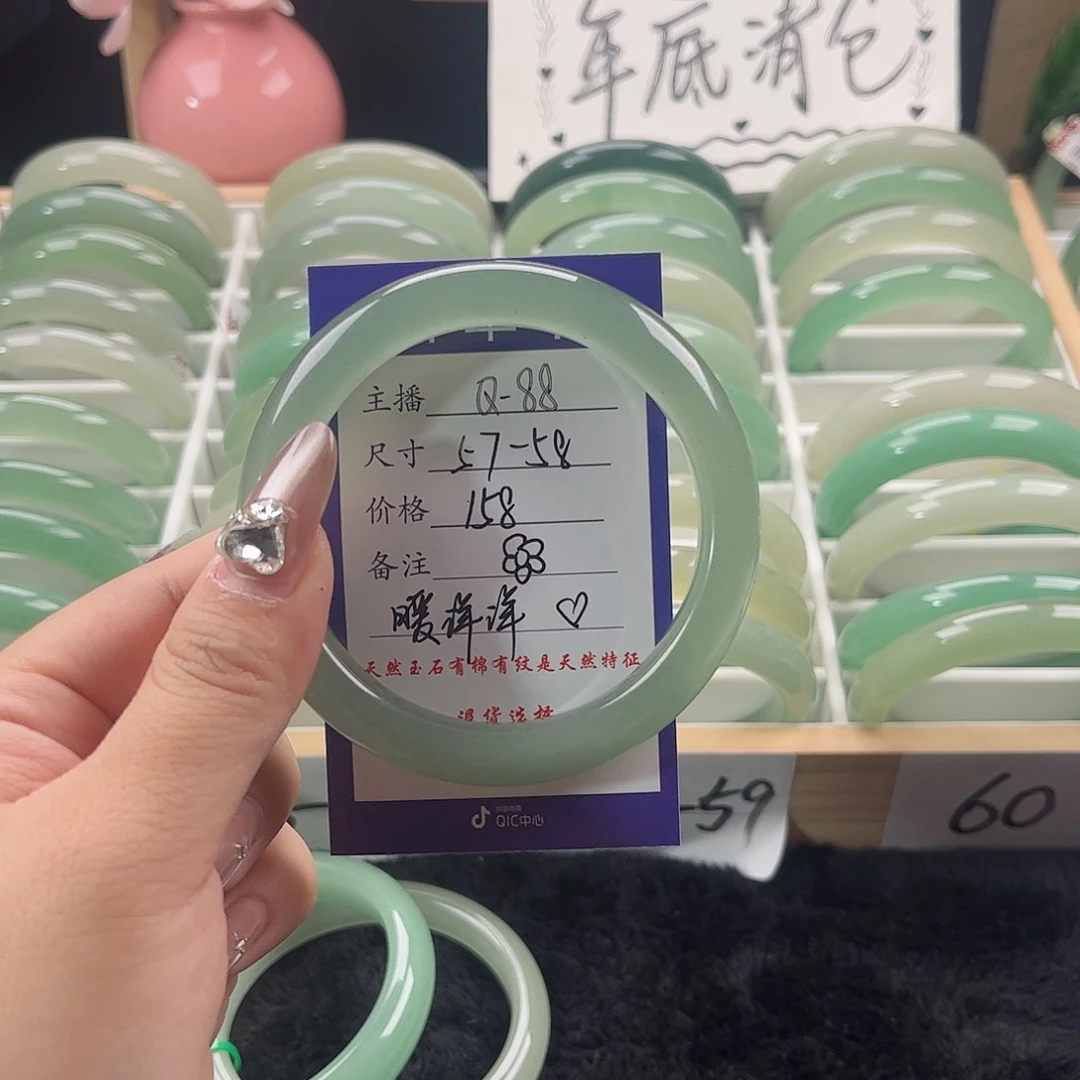 石英质玉手镯未镶嵌