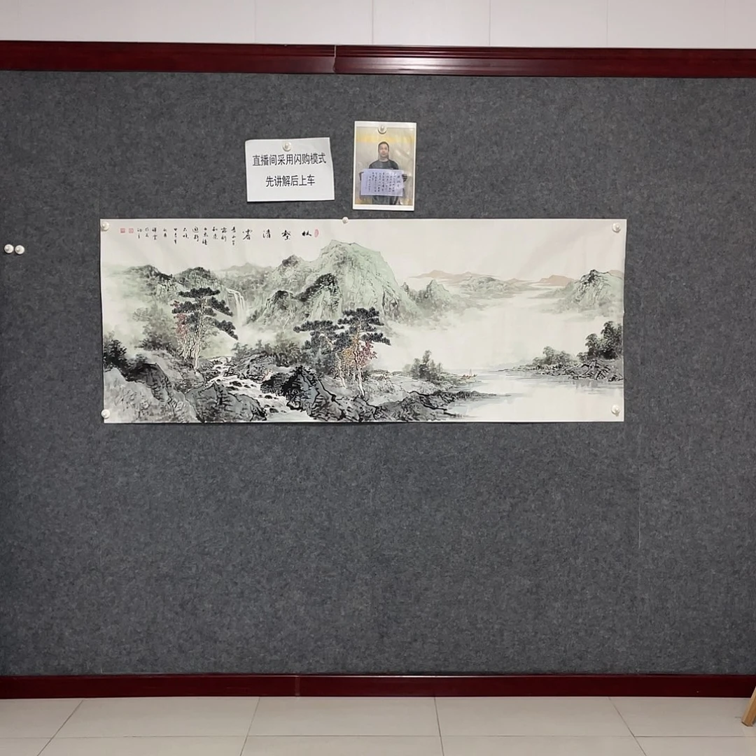 国画平**好小六尺画芯漏