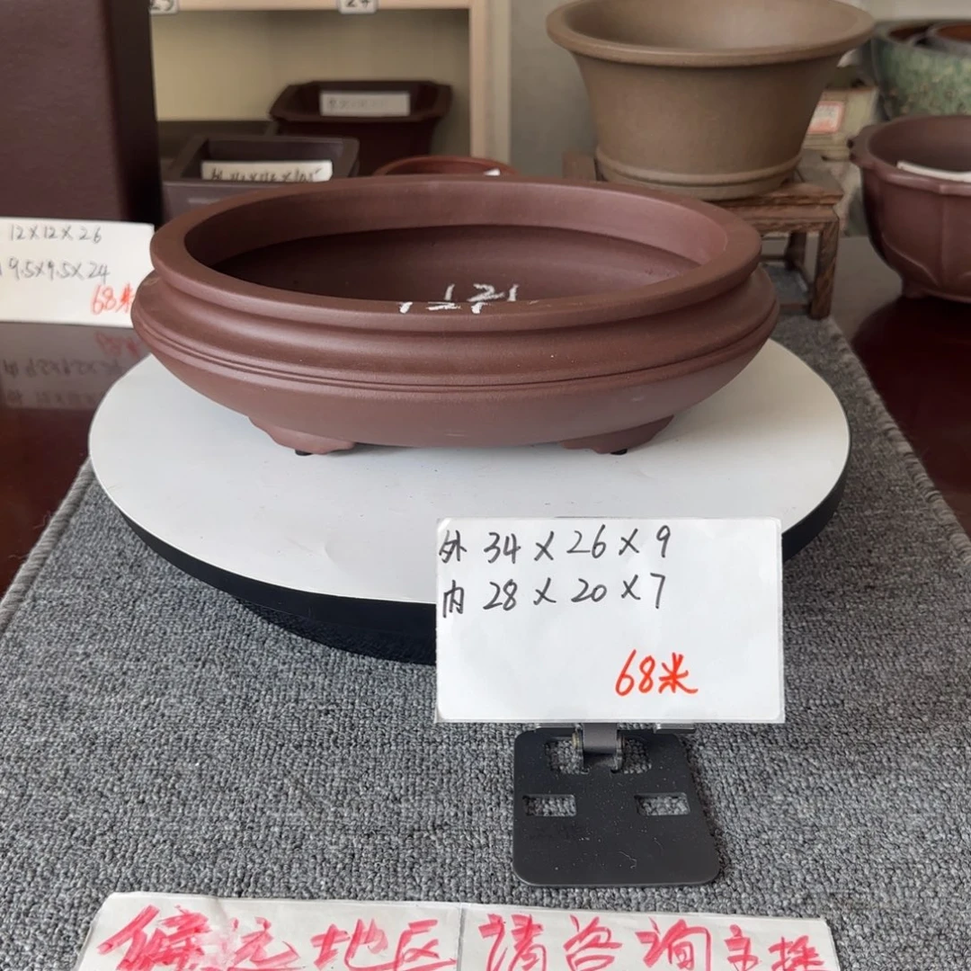 盆友居紫砂花盆直播间