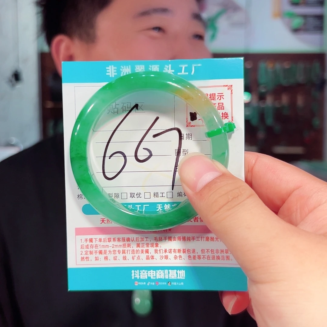 未镶嵌手镯石英质玉