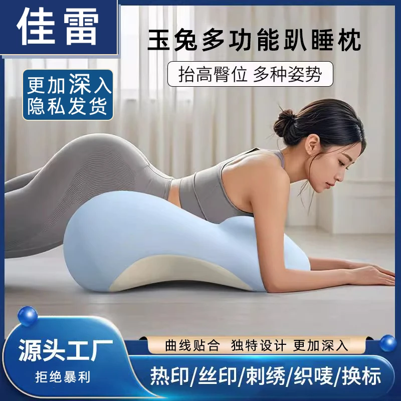 情侣靠垫枕手机床上位玩趴趴睡靠背多功能趴床床头枕头俯卧靠枕枕