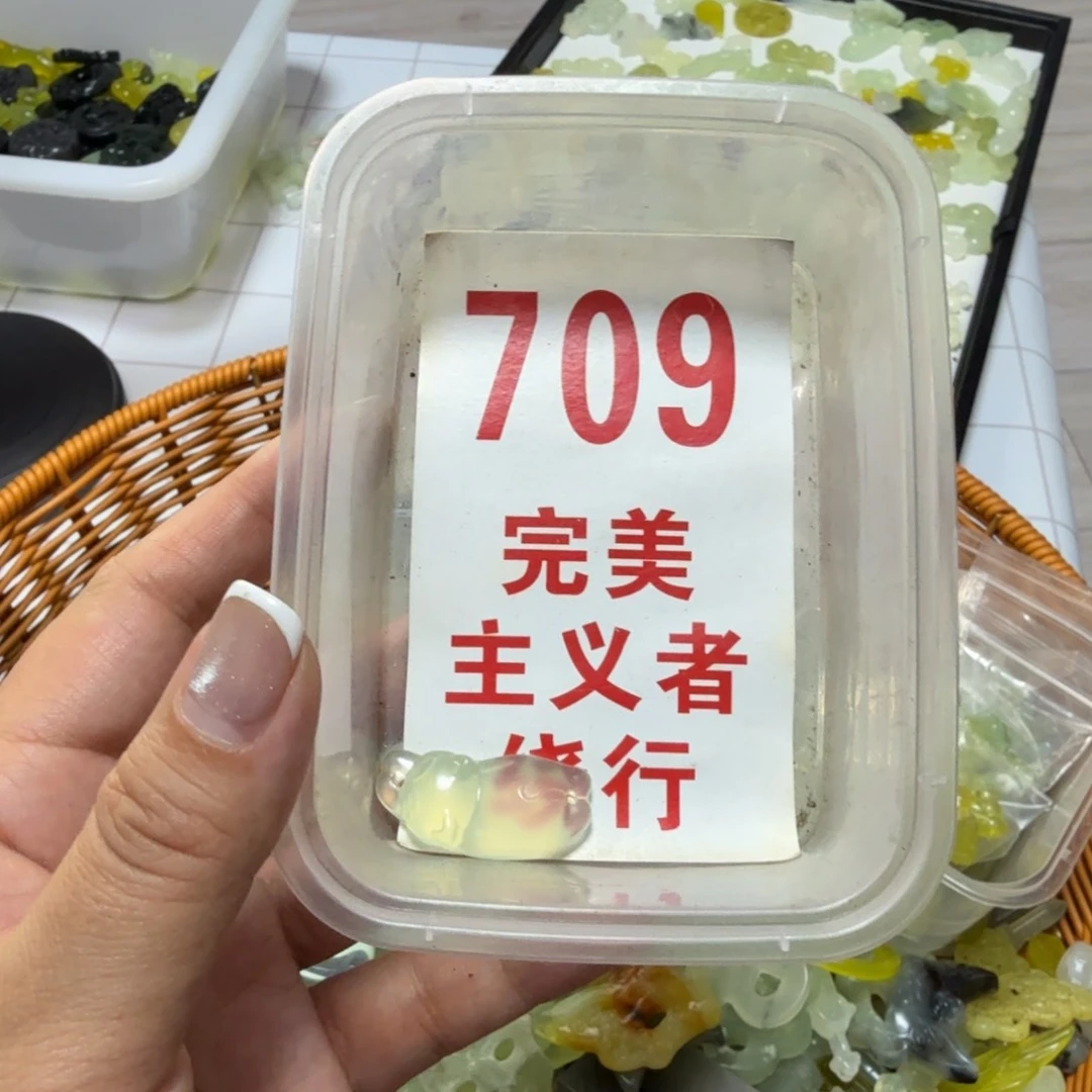 透闪石-蛇纹石玉吊坠未镶嵌