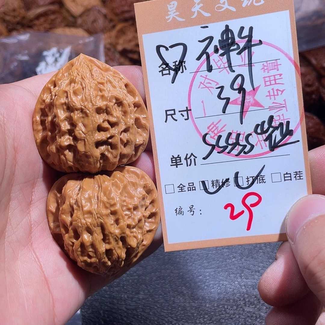 把件文玩核桃文玩核桃29