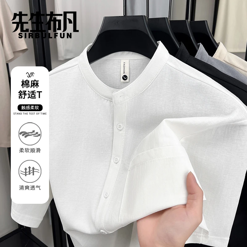 SIRBULFUN/先生布凡夏季新款棉麻短袖t恤真口袋男士纯色体恤上衣