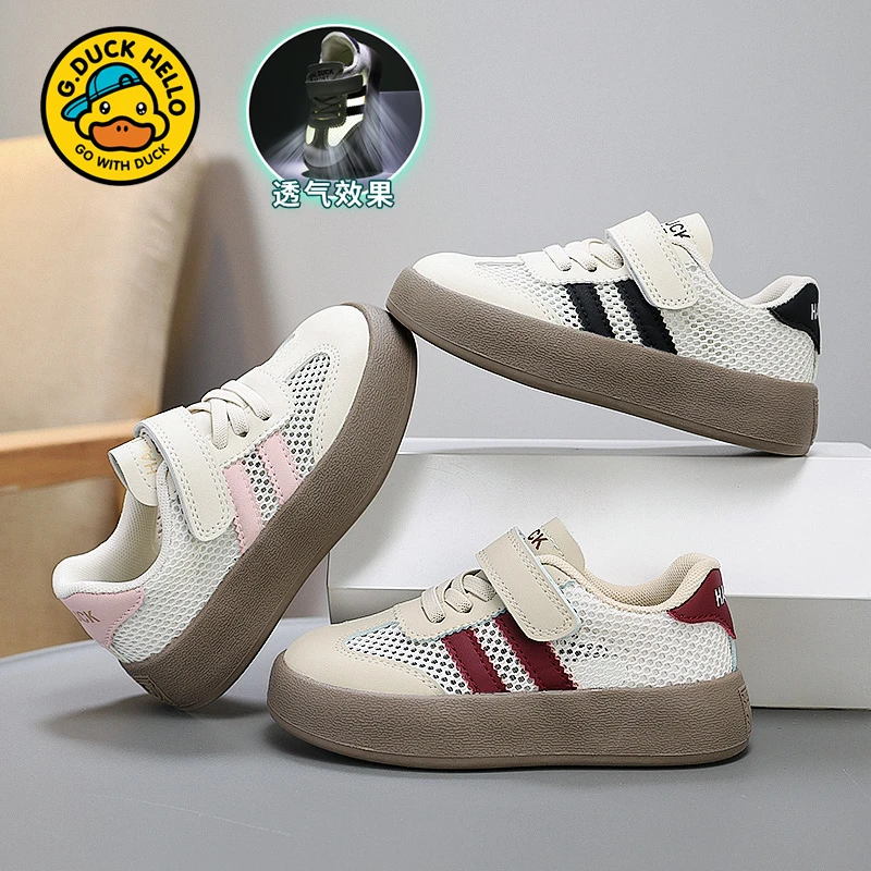 小黄鸭男童休闲板鞋2025春夏新款中大童女童德训网面运动跑步潮鞋