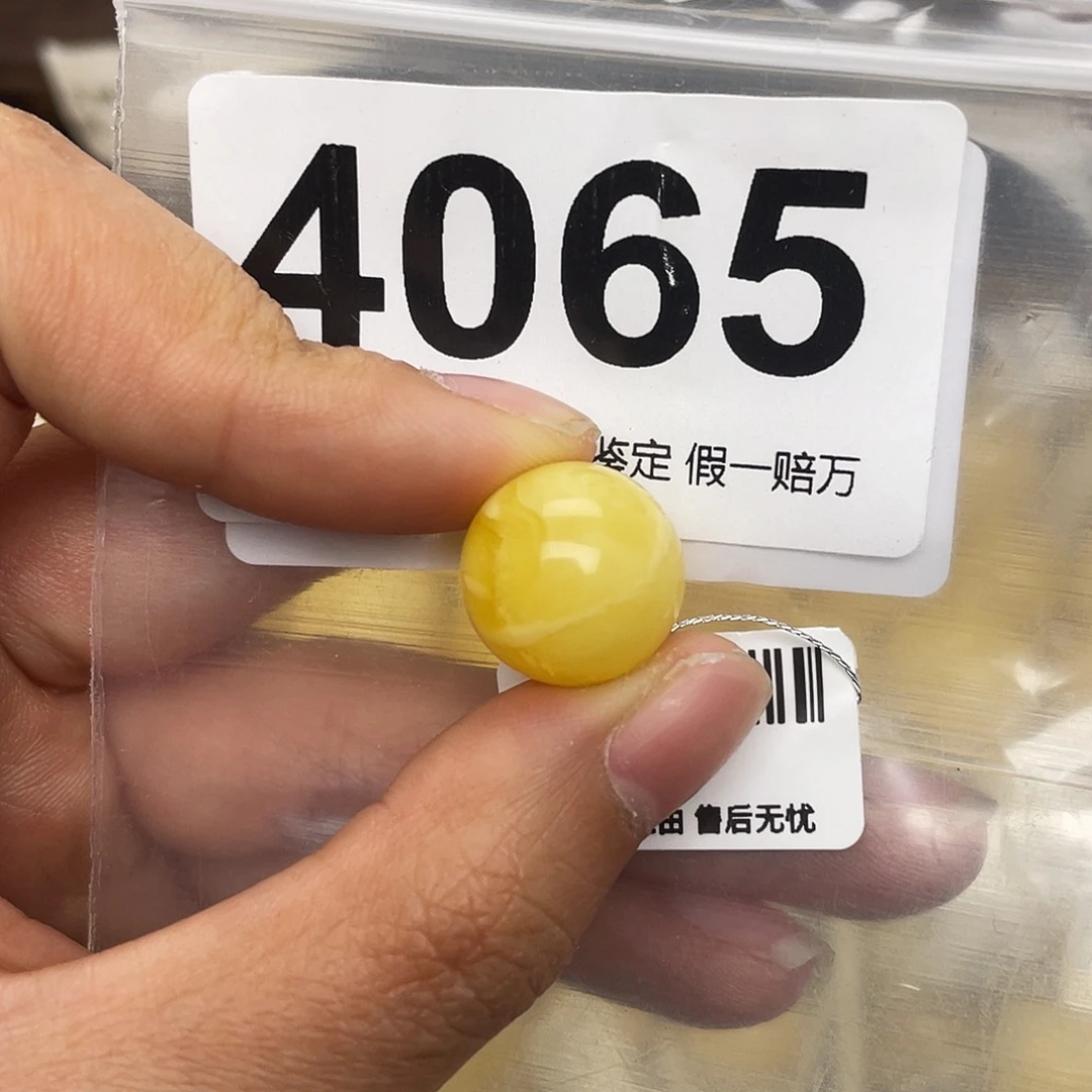 蜜蜡未镶嵌珠宝奇石14.5