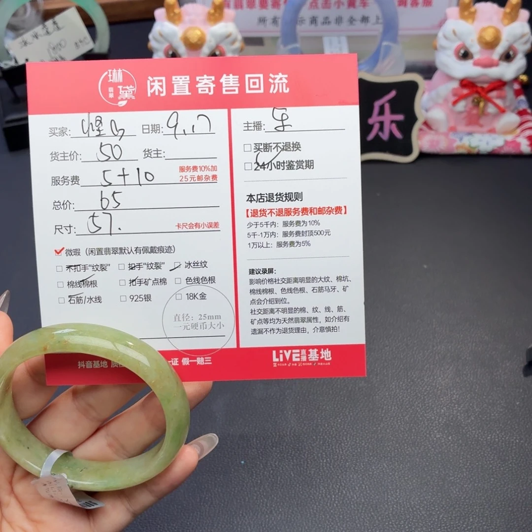 草***。未镶嵌手镯翡翠天然