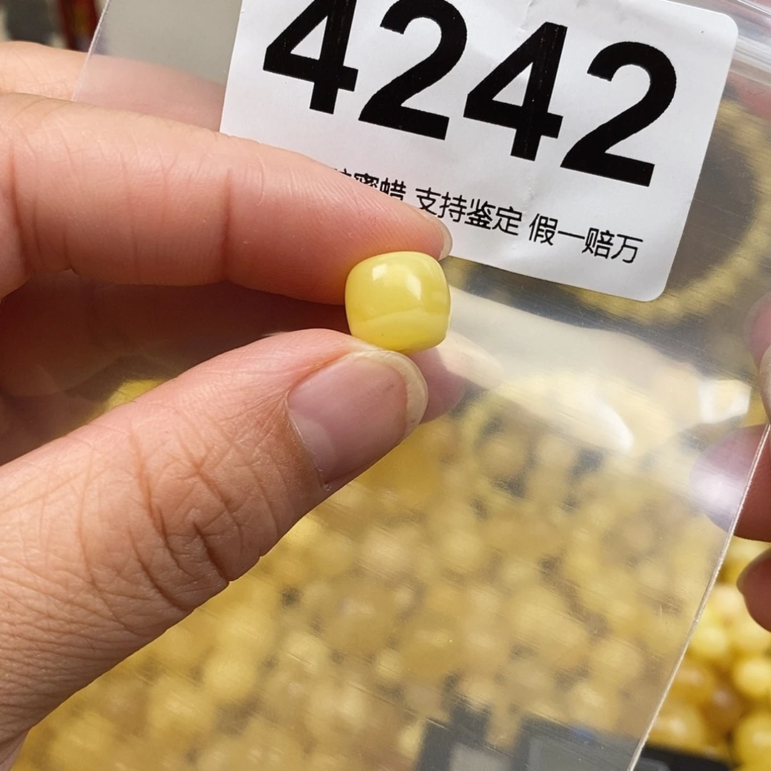 琥珀未镶嵌珠宝奇石10.5
