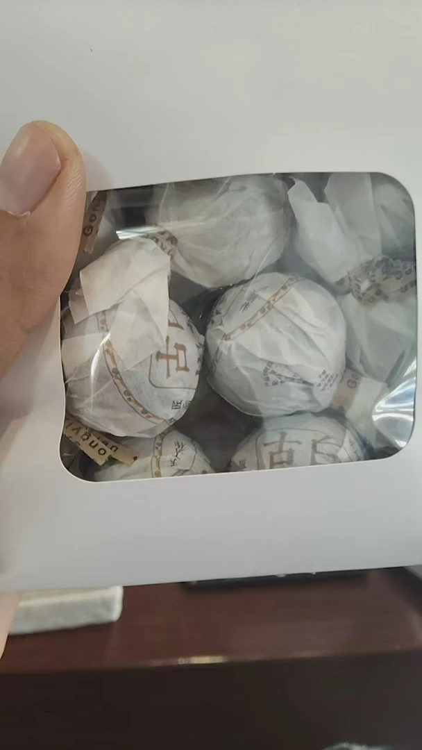 【金茗璞韵】2021年古树百茶，8克