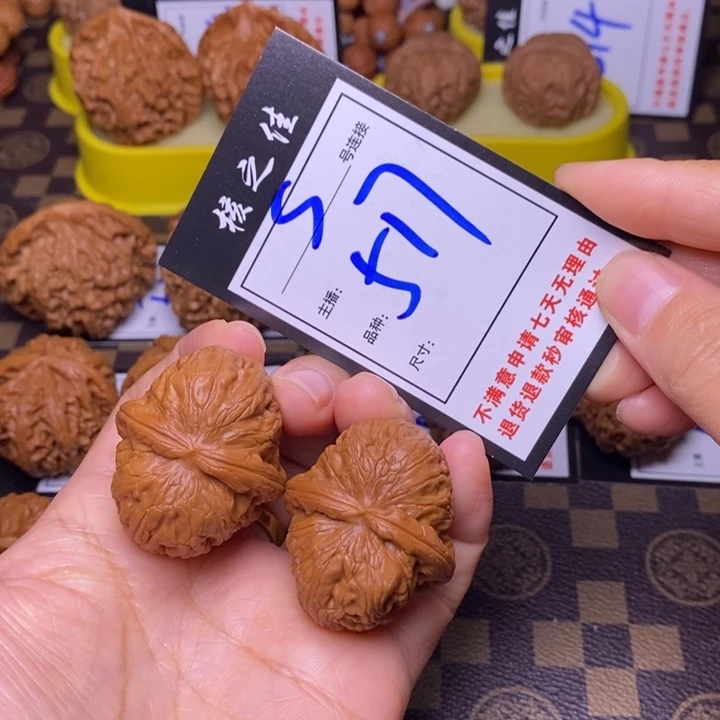 吊坠文玩核桃40元宝517