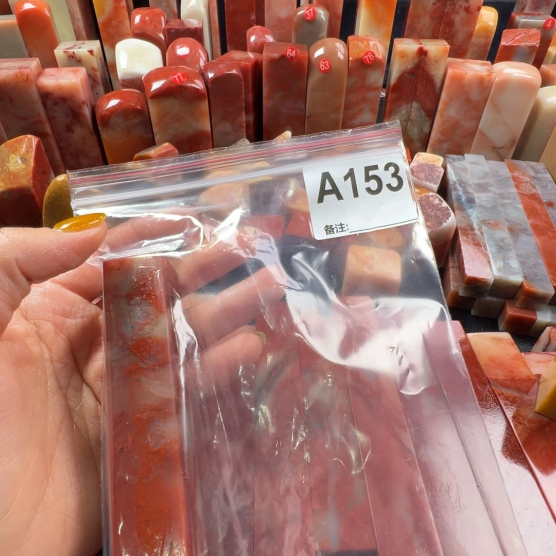 H***-老挝石印石老挝石