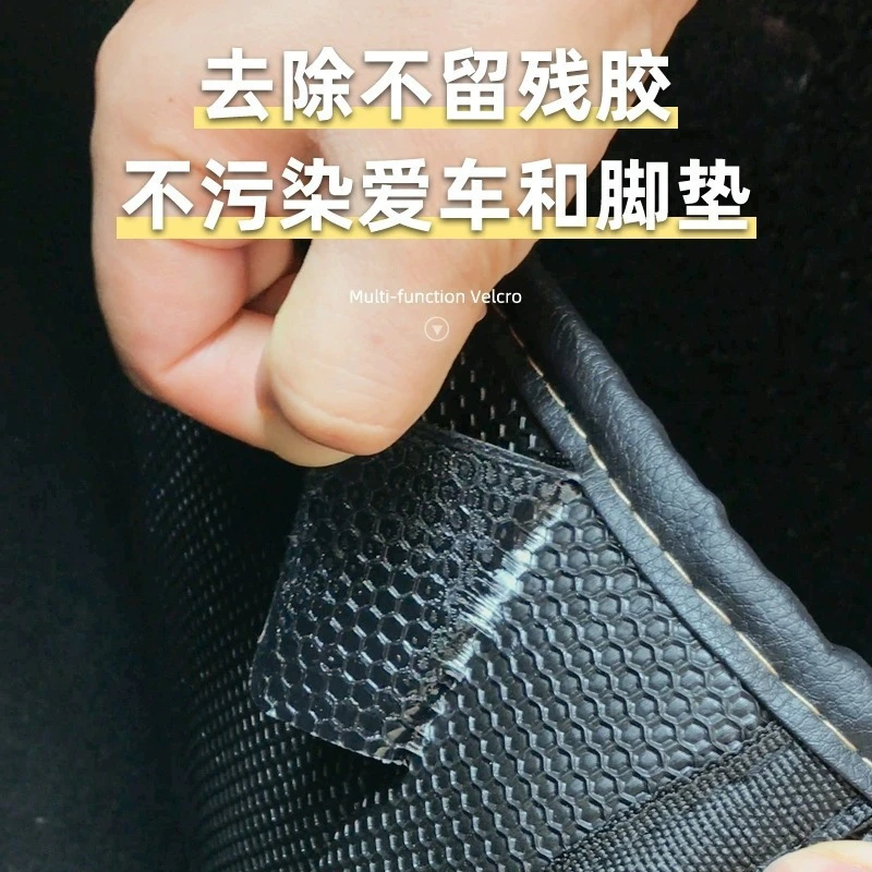 魔术贴带背胶汽车脚垫固定贴双面胶窗帘自粘子母扣耐高温
