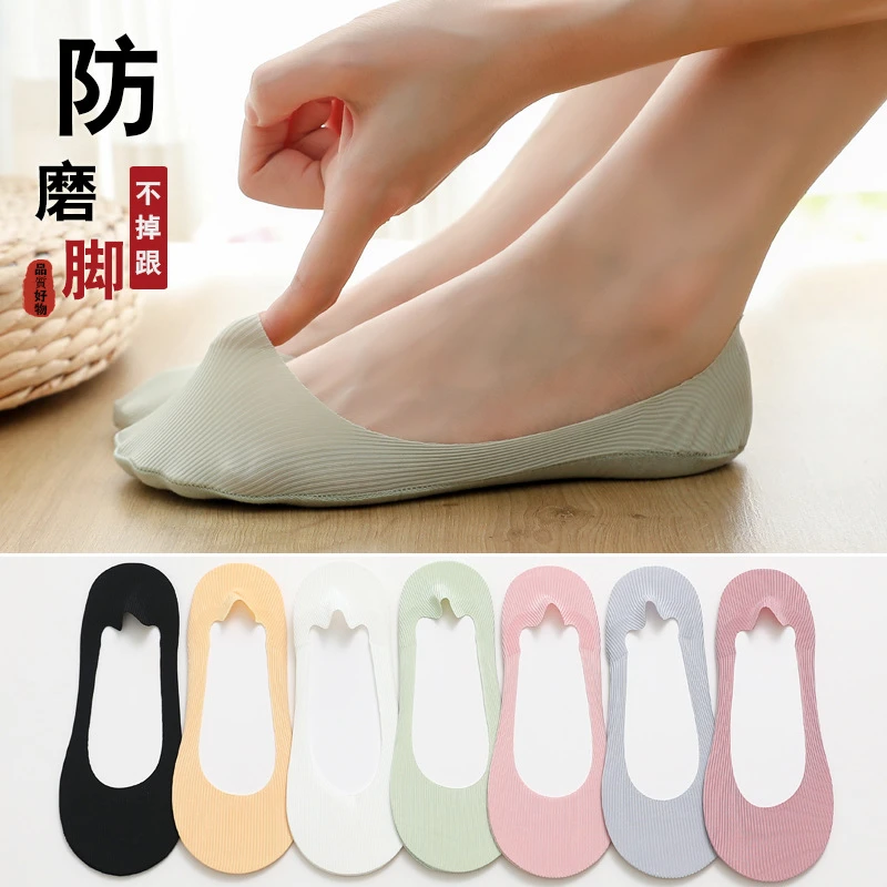 （4双）2025年新款夏季薄款圆口船袜女防滑不掉跟浅口隐形短袜女款