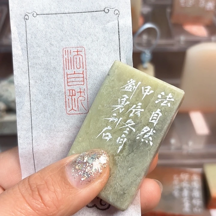 拓片用纸印石法自然