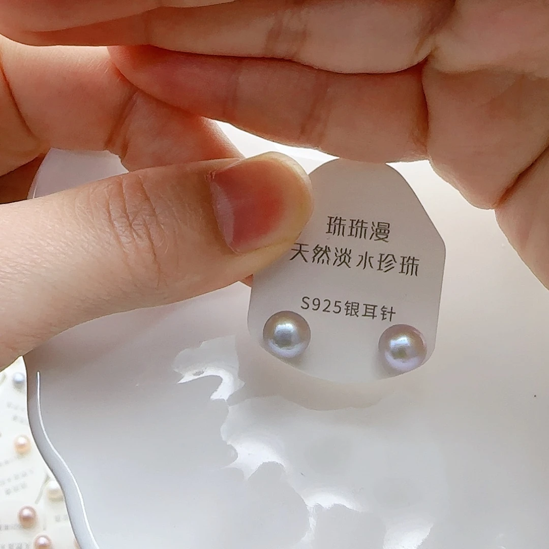 淡水珍珠珠宝奇石银S925镶嵌536微瑕