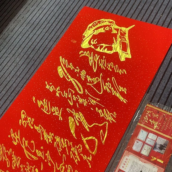 书法冯伟老师红头像长征