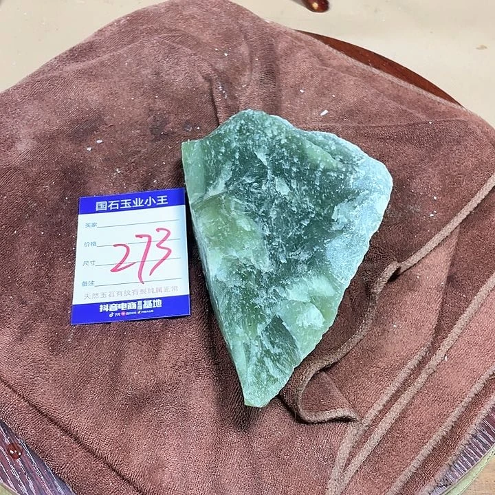蛇纹石玉未镶嵌珠宝奇石用****8